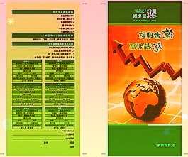 新势力11月放榜：问界、岚图交付量暴跌超3成，极氪、飞凡加速跑